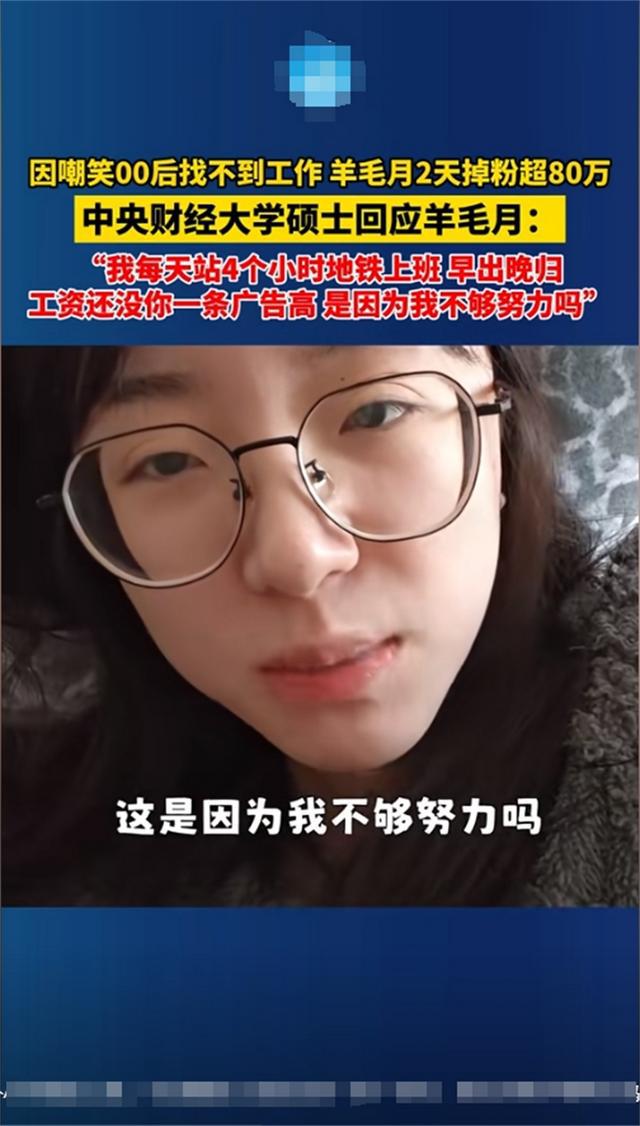 網(wǎng)紅羊毛月現(xiàn)象，爭議背后的深層探究，羊毛月現(xiàn)象揭秘，網(wǎng)紅爭議背后的深層探究