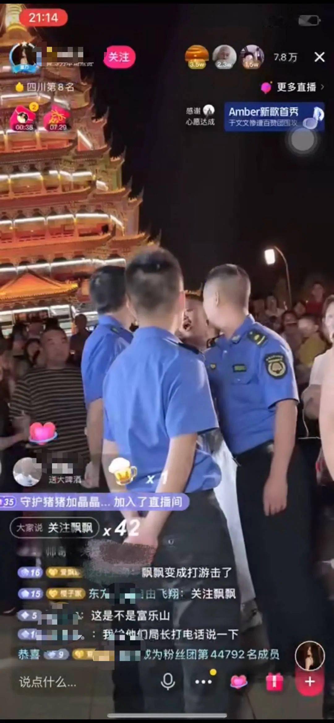 網(wǎng)紅掉粉速度驚人的背后原因與現(xiàn)象解析，網(wǎng)紅掉粉現(xiàn)象背后的原因與解析