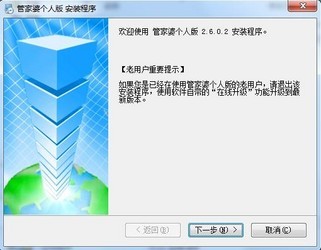 正版管家婆軟件，企業(yè)管理的得力助手，正版管家婆軟件，企業(yè)管理的最佳伙伴