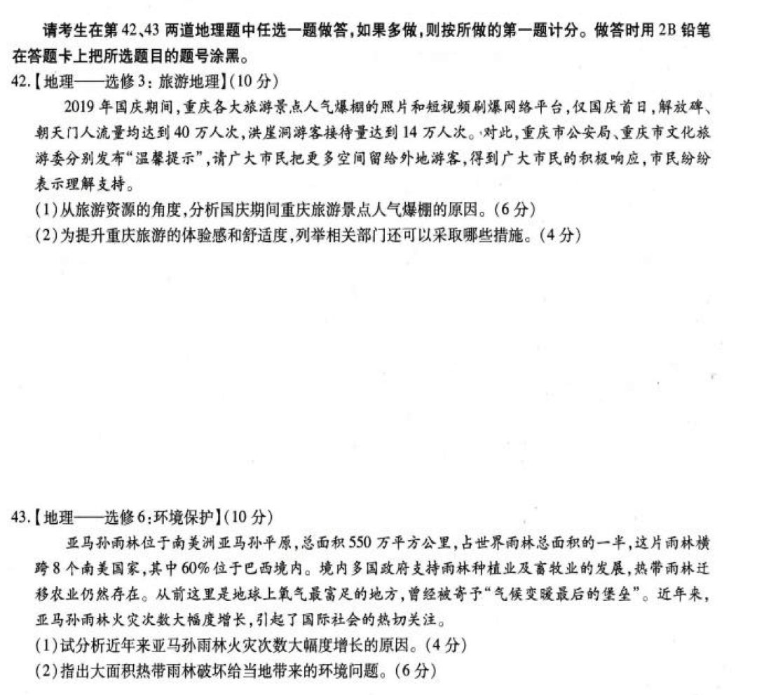 最新全國(guó)聯(lián)考，重塑教育生態(tài)，推動(dòng)高質(zhì)量人才培養(yǎng)，全國(guó)聯(lián)考重塑教育生態(tài)，助力高質(zhì)量人才培養(yǎng)
