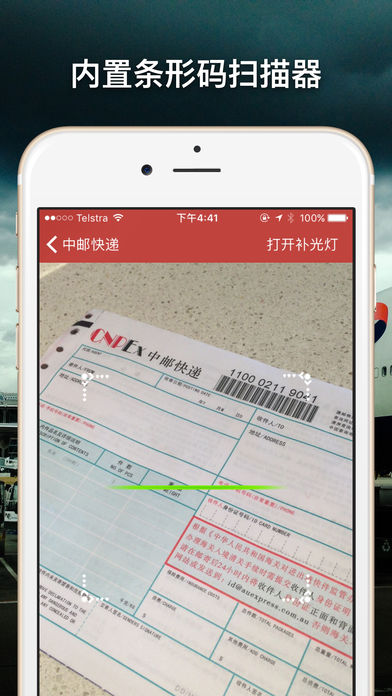 中郵快遞最新動態(tài)，創(chuàng)新服務(wù)、提升效率，打造行業(yè)標(biāo)桿，中郵快遞創(chuàng)新服務(wù)、提升效率，樹立行業(yè)標(biāo)桿形象