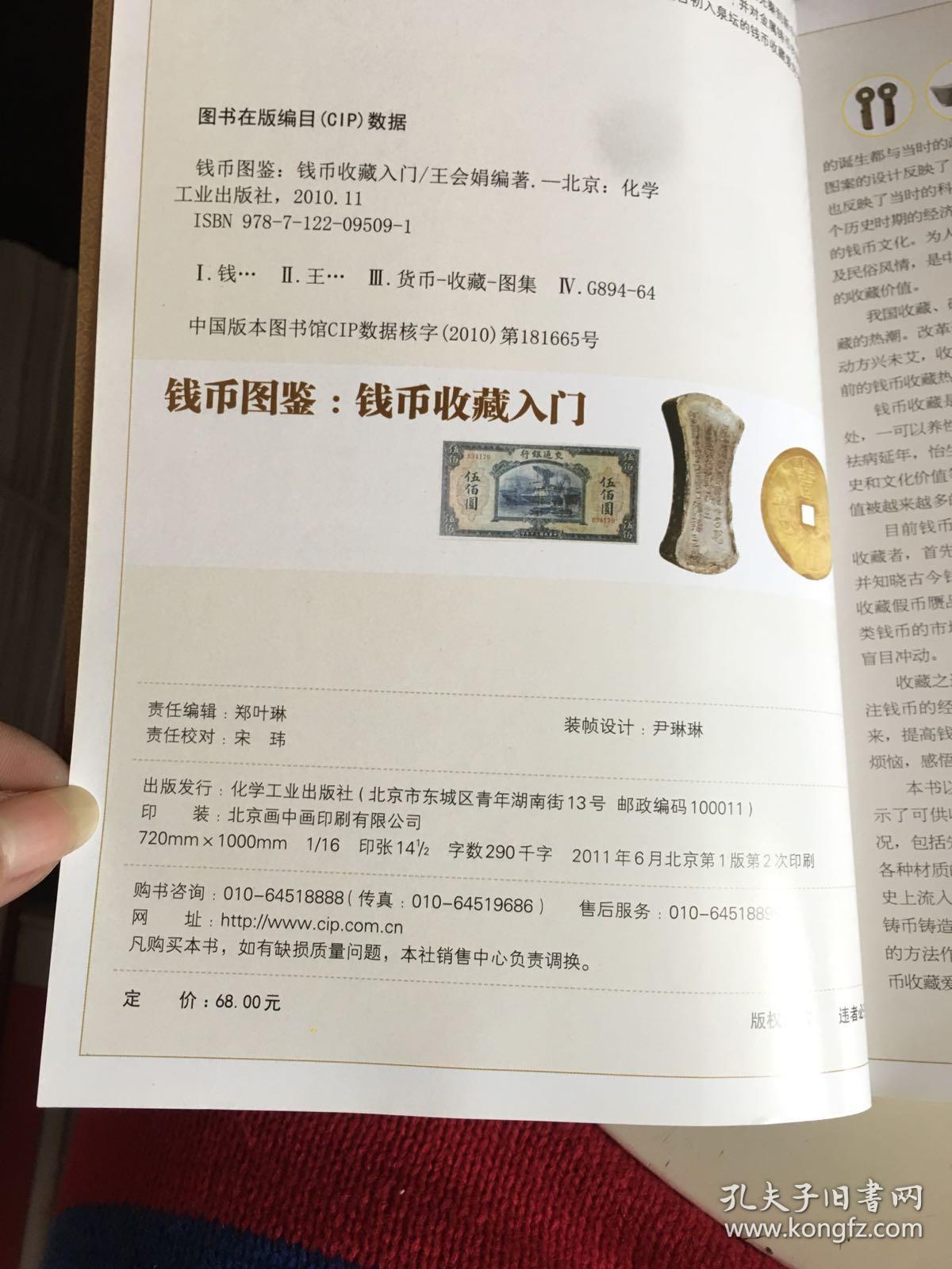 少錢最新圖鑒，深度解析錢幣收藏與投資之道，少錢最新圖鑒，深度解析錢幣收藏與投資指南