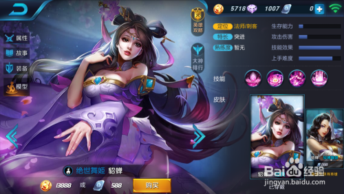 最新王者榮耀美女，魅力與實(shí)力的完美結(jié)合，王者榮耀美女玩家，魅力與實(shí)力的巔峰展現(xiàn)