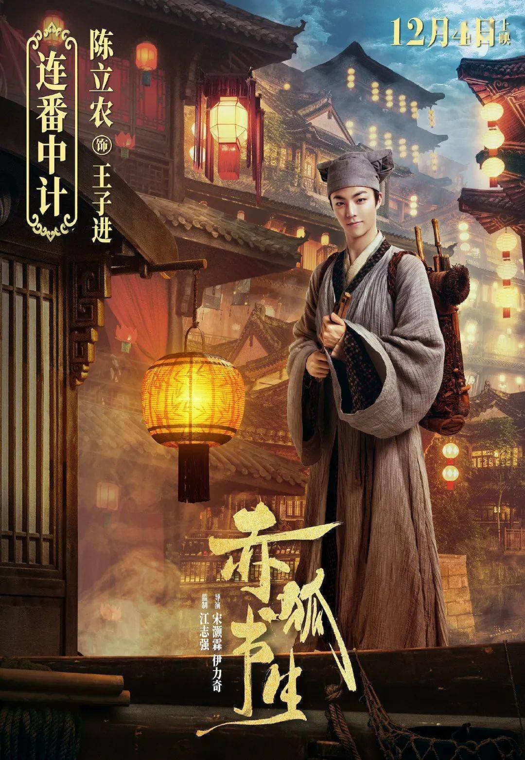 赤狐書生票房最新動態(tài)，探尋成功背后的因素，赤狐書生票房走勢揭秘，成功背后的因素探究
