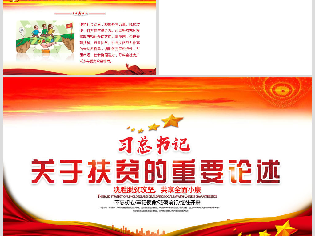最新扶貧人物素材，照亮貧困地區(qū)的希望之光，最新扶貧人物素材，照亮貧困地區(qū)的希望之光