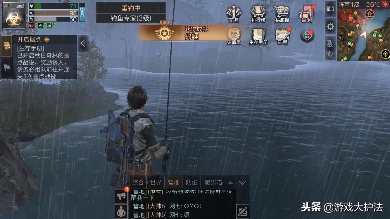 魚餌君最新視頻，探索垂釣世界的魅力與技巧，魚餌君最新視頻揭秘垂釣世界的魅力與技巧探索