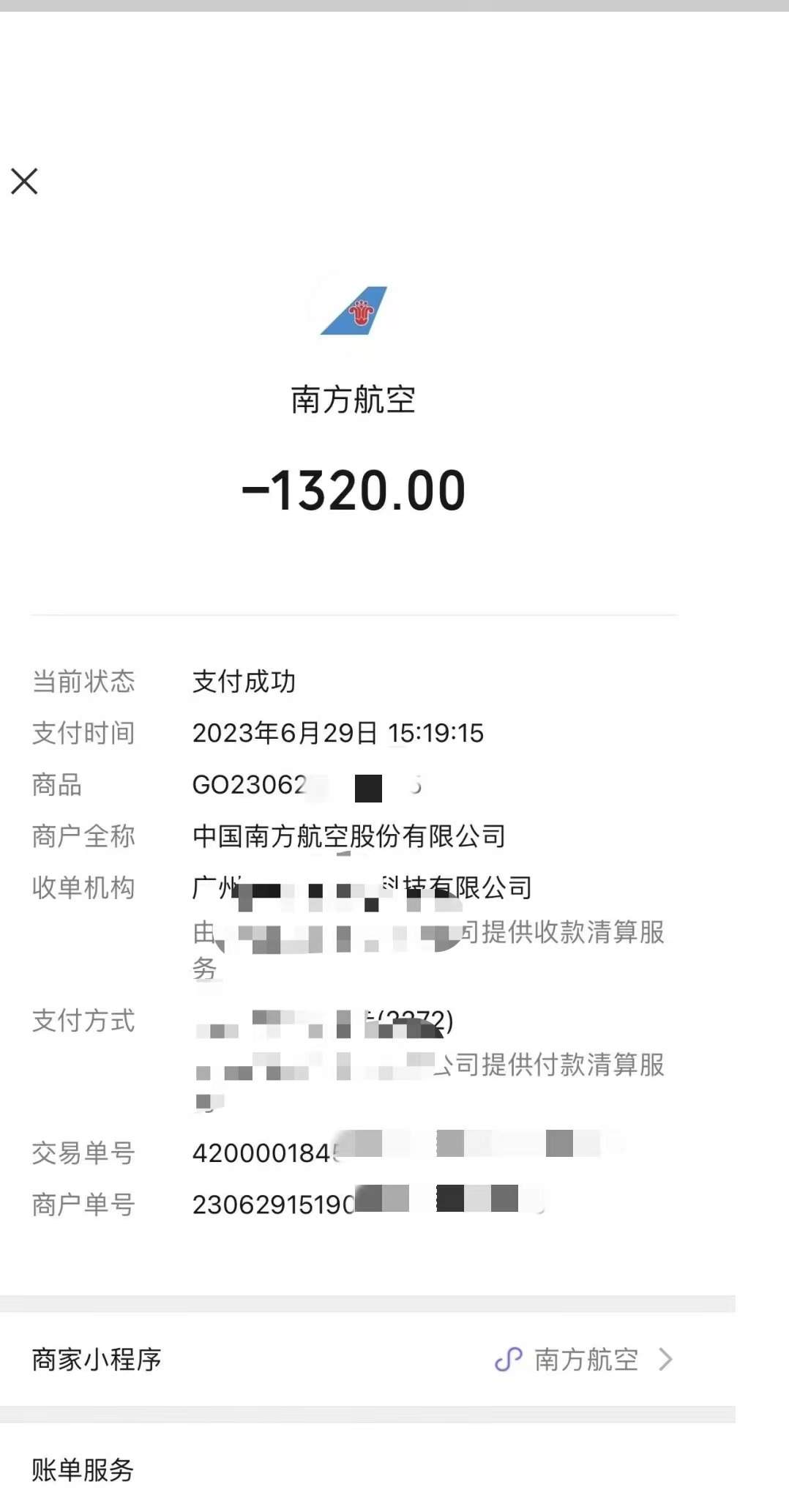 機票最新退改政策解析與操作指南，機票退改政策解析及操作指南