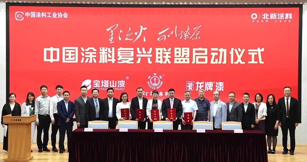 龍牌漆最新動態(tài)，創(chuàng)新引領行業(yè)，品質(zhì)鑄就輝煌，龍牌漆創(chuàng)新引領行業(yè)，品質(zhì)鑄就輝煌最新動態(tài)