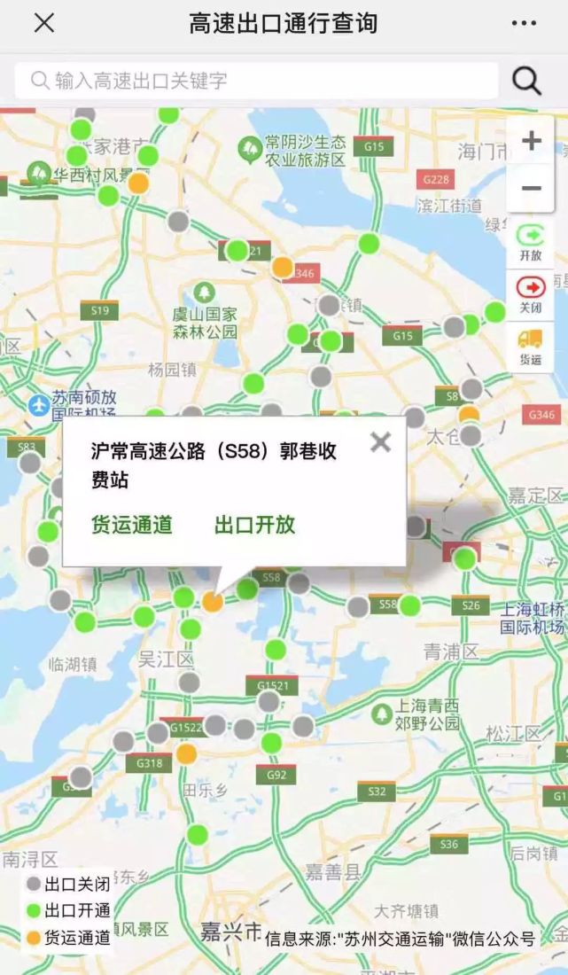 昆山最新路況報(bào)告，昆山最新路況更新報(bào)告