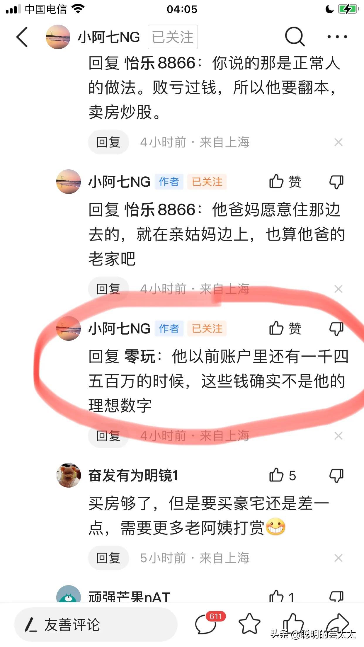 蘇州最新股票動(dòng)態(tài)與投資機(jī)遇，蘇州股票最新動(dòng)態(tài)與投資機(jī)遇解析