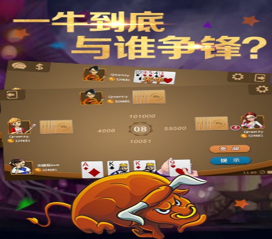 最新的牛牛棋牌，警惕背后的違法犯罪風(fēng)險(xiǎn)，警惕，牛牛棋牌背后的違法犯罪風(fēng)險(xiǎn)揭秘