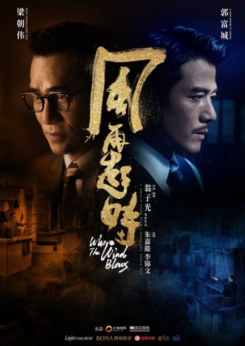 最新電影中國片，展現(xiàn)文化魅力與視聽盛宴，最新中國電影展現(xiàn)文化魅力與視聽盛宴的震撼之作
