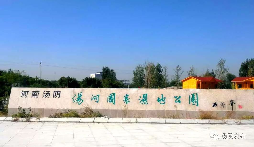 湯陰最新情況，蓬勃發(fā)展中的縣城新貌，湯陰新貌，蓬勃發(fā)展中的縣城最新情況