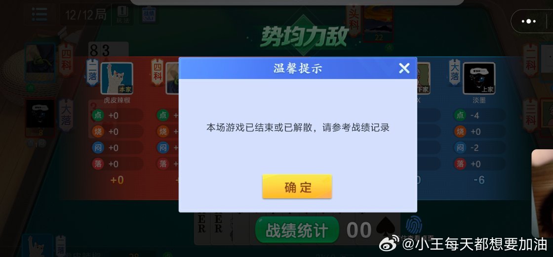 警惕，最新手游中的賭博陷阱，警惕手游中的最新賭博陷阱