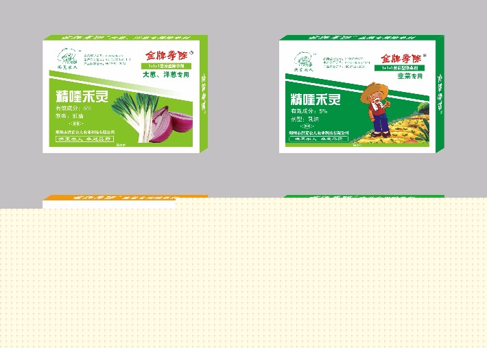 最新除草購卡，助力農業(yè)發(fā)展的智能選擇，最新除草購卡，智能助力農業(yè)發(fā)展的優(yōu)選方案