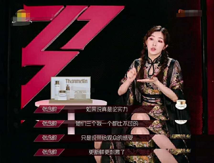chenyahui 第23頁