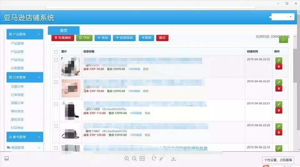 最新店群模式，重塑零售業(yè)的未來(lái)，最新店群模式重塑零售業(yè)未來(lái)格局