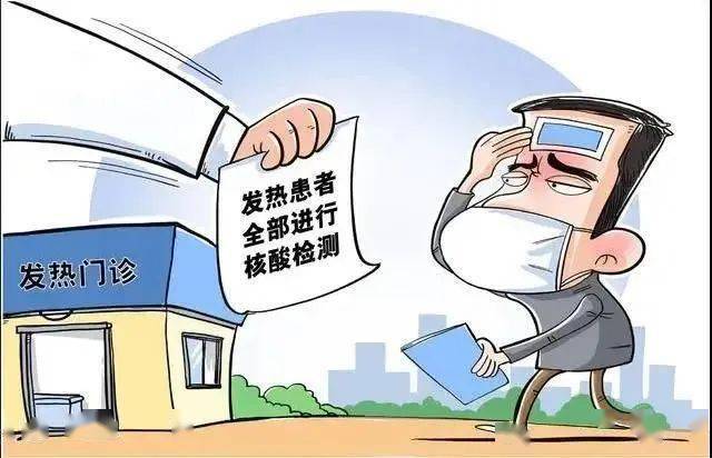 羙國(guó)疫情最新情況分析，羙國(guó)疫情最新情況解析