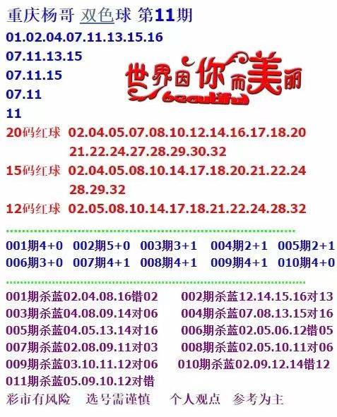 警惕虛假彩票陷阱——關(guān)于六開彩天天免費資料大全的警示文章，警惕虛假彩票陷阱，揭秘六開彩天天免費資料大全背后的風(fēng)險與警示