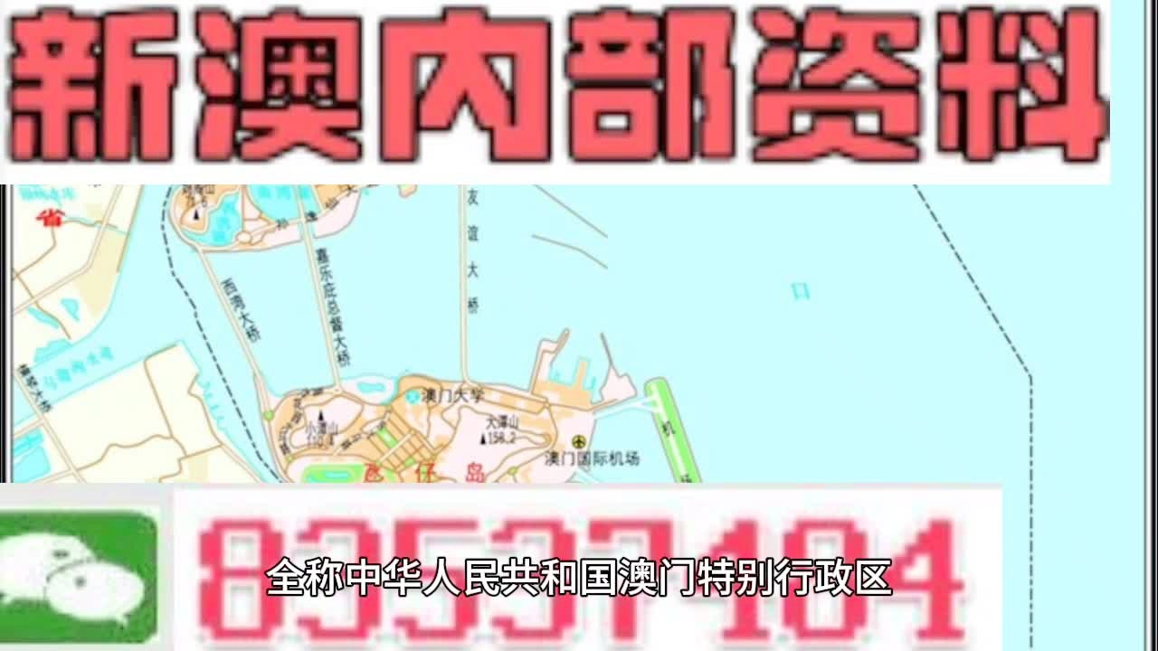 新澳資料大全正版資料2024年免費(fèi)，全面解析與前瞻性探討，新澳資料大全正版資料2024年免費(fèi)全面解析與前瞻性探討展望