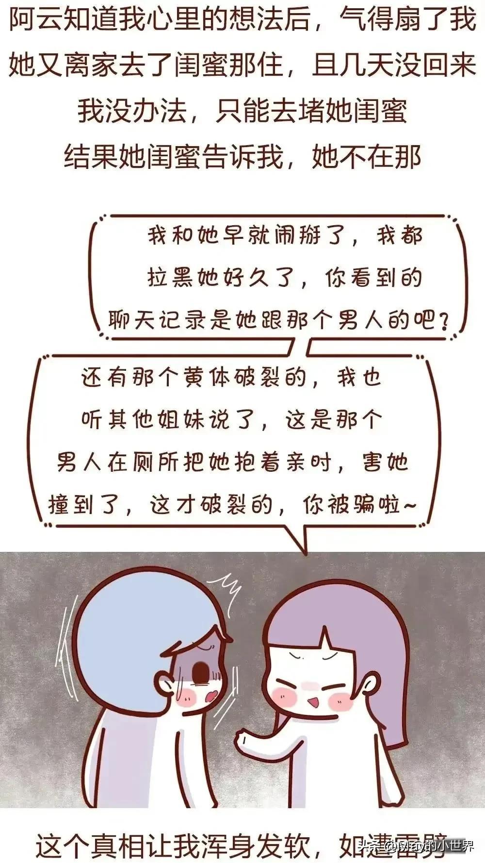 黃體破裂的治療方法，黃體破裂的治療方法詳解