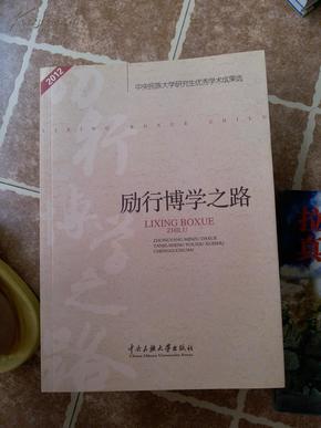 朱瑞熙的學(xué)術(shù)成就，卓越貢獻與深遠影響，朱瑞熙的學(xué)術(shù)成就、貢獻與影響深遠