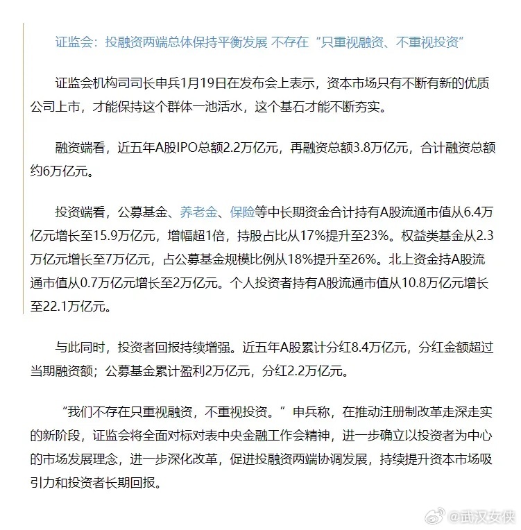 證監(jiān)會(huì)支持投資者追討損失，保障權(quán)益，維護(hù)市場(chǎng)公正，證監(jiān)會(huì)積極行動(dòng)，支持投資者追討損失，堅(jiān)決維護(hù)市場(chǎng)公正與權(quán)益保障