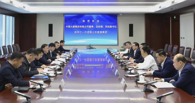 中國大唐集團簡介，中國大唐集團簡介概覽