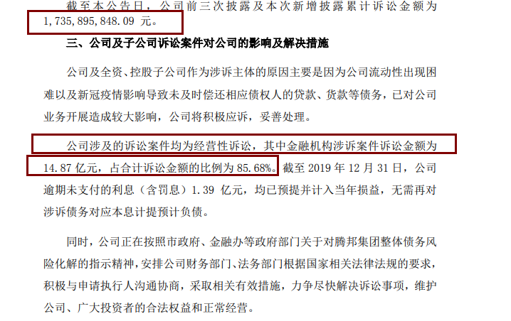 風中的思念 第24頁