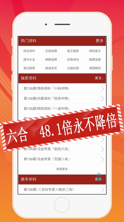 香港資料大全正版資料2024年免費(fèi)，全面深入了解香港的權(quán)威指南，香港權(quán)威指南，2024年正版資料大全及免費(fèi)深入了解香港