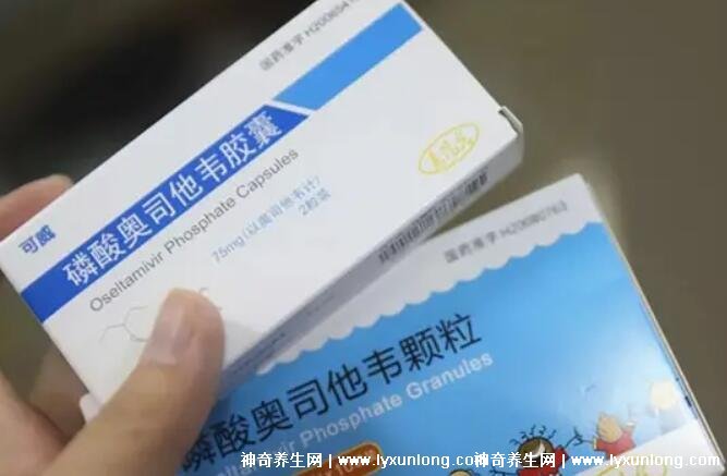 奧司他韋治療流感效果的研究與探討，奧司他韋治療流感效果的研究探討