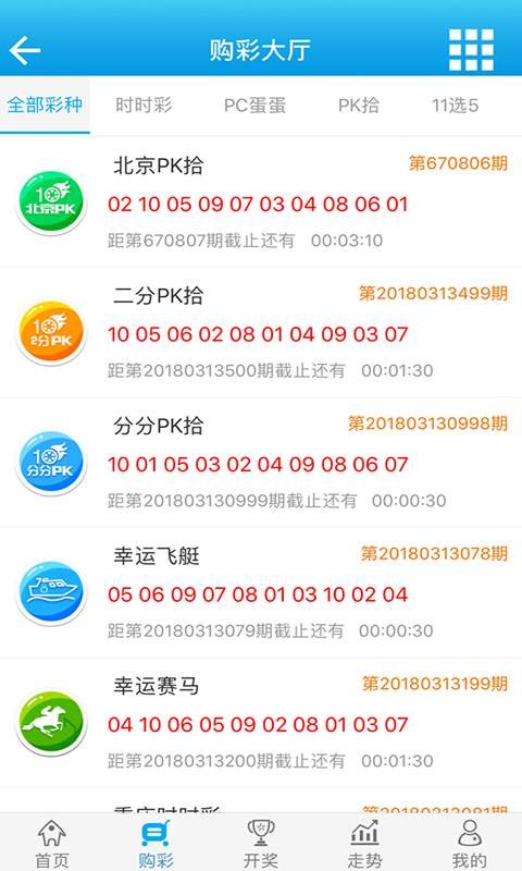 白小姐三肖必中一碼，揭開神秘面紗下的犯罪真相，揭秘白小姐三肖必中一碼背后的犯罪真相