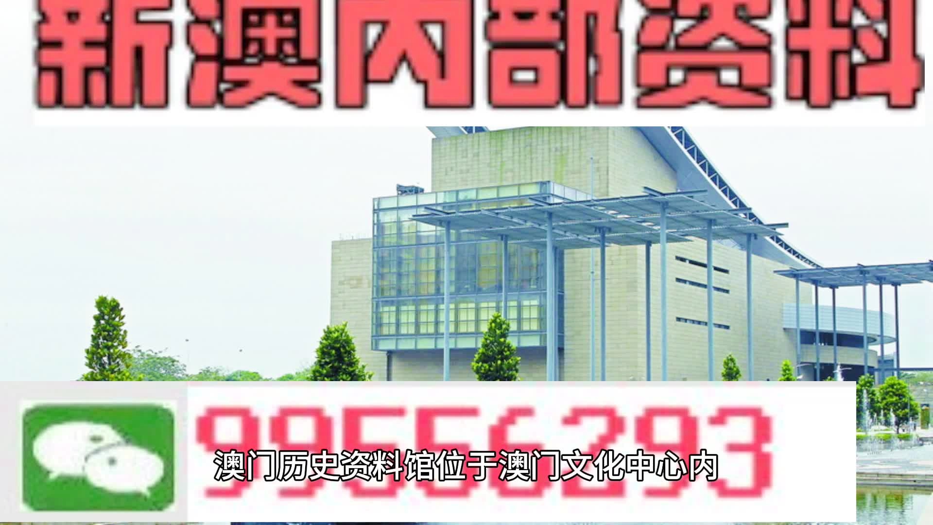 警惕虛假博彩陷阱，新澳門天天彩并非合法途徑，警惕虛假博彩陷阱，新澳門天天彩并非合法途徑，謹防上當受騙