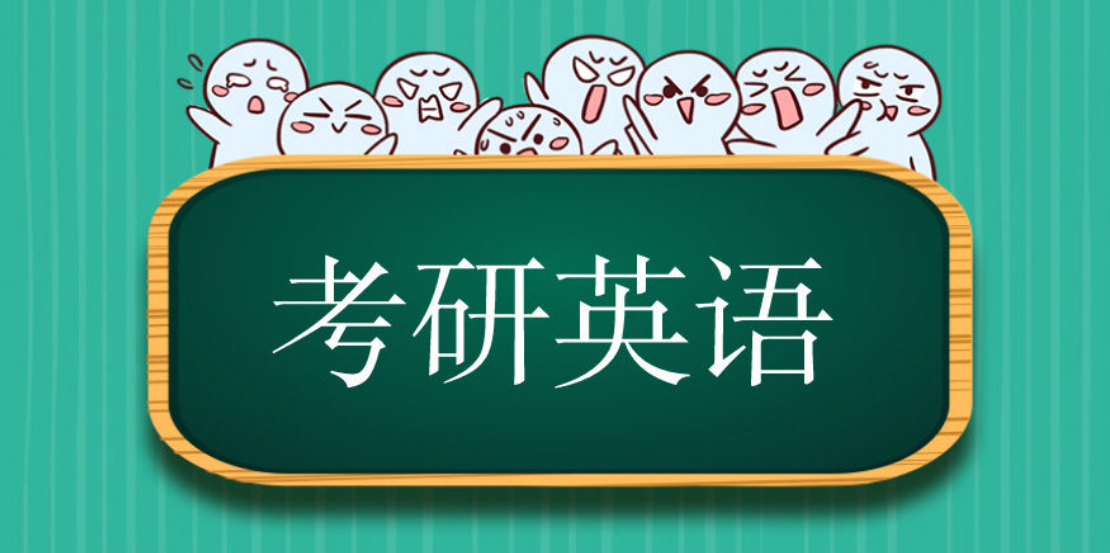 今年考研英語(yǔ)難度分析，難還是易？，今年考研英語(yǔ)難度解析，是難還是易？