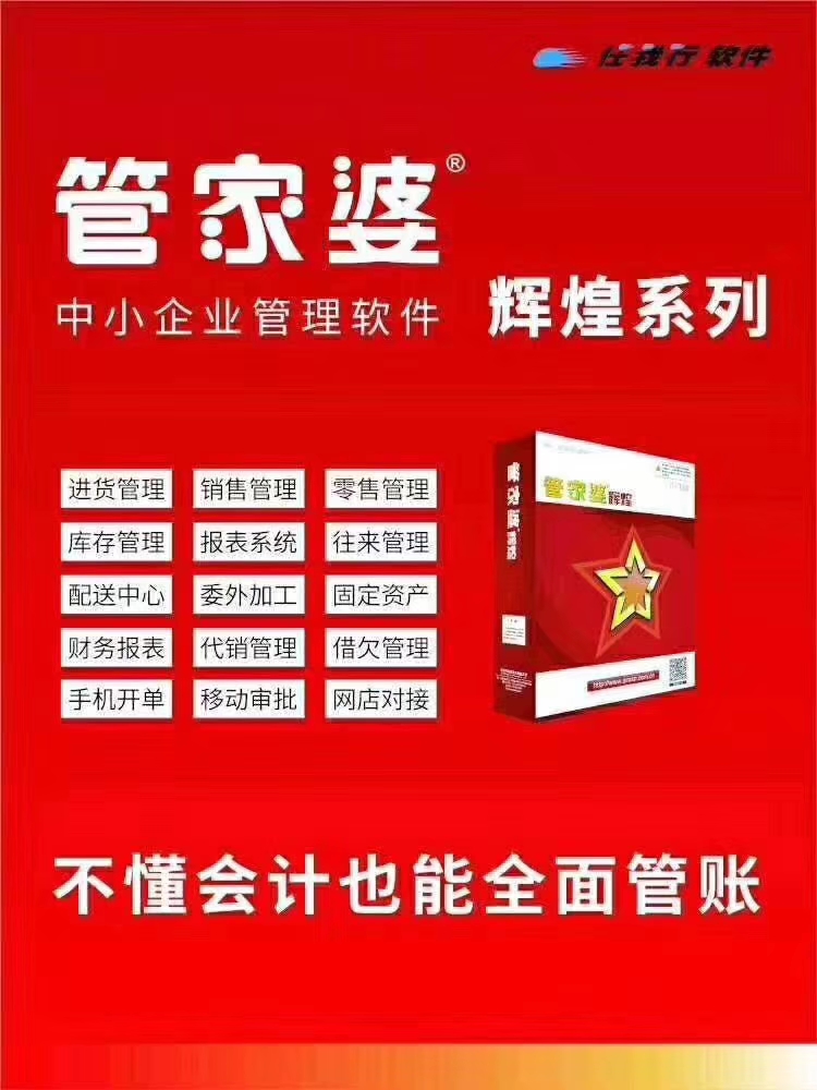 探索精準(zhǔn)服務(wù)之道，7777788888管家婆的獨(dú)特視角，精準(zhǔn)服務(wù)之道，管家婆的獨(dú)特視角探索