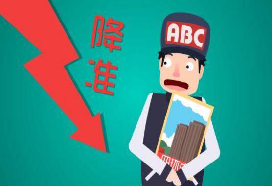降準與產(chǎn)業(yè)政策的關系，降準與產(chǎn)業(yè)政策聯(lián)動關系探討