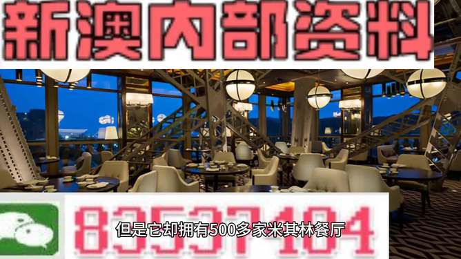 揭秘2024新澳最精準(zhǔn)資料第222期，深度分析與預(yù)測(cè)，揭秘2024新澳最精準(zhǔn)資料第222期深度分析與預(yù)測(cè)報(bào)告揭曉！