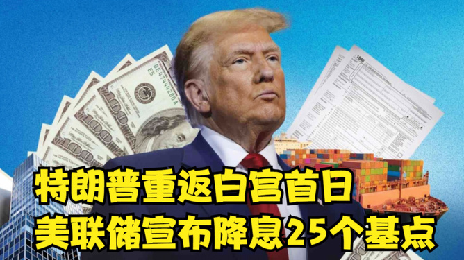 美聯(lián)儲(chǔ)官員稱放慢降息步伐新，美國(guó)經(jīng)濟(jì)政策的微妙調(diào)整，美聯(lián)儲(chǔ)新動(dòng)向，經(jīng)濟(jì)政策微妙調(diào)整下的放慢降息步伐