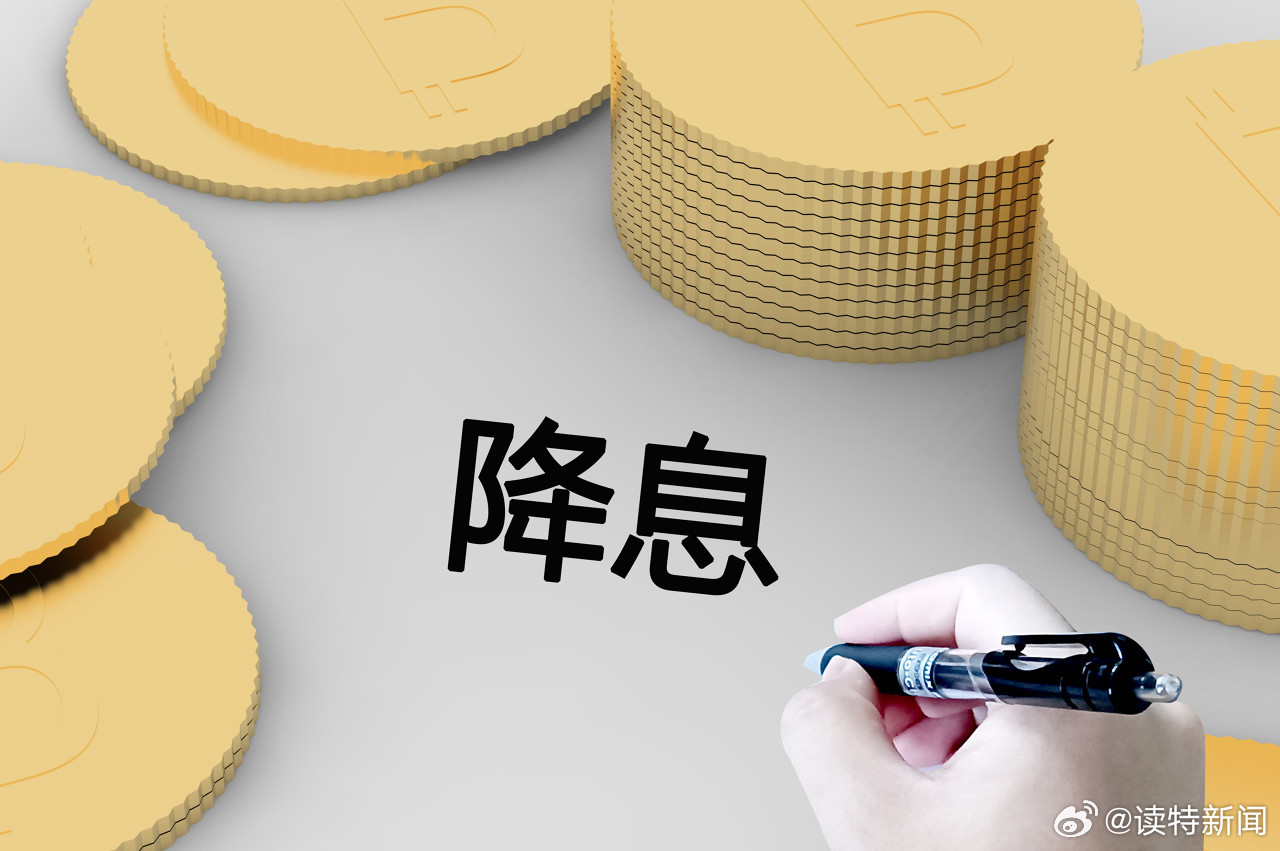 美聯(lián)儲(chǔ)放緩降息步伐新動(dòng)向分析，美聯(lián)儲(chǔ)放緩降息步伐的最新動(dòng)向解析