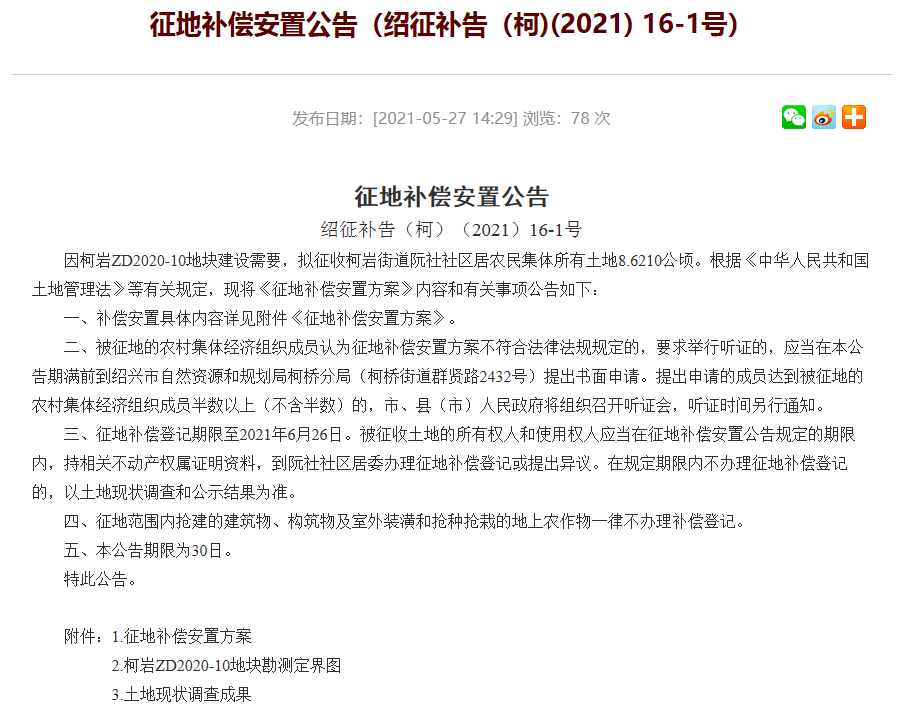 警惕新澳門內(nèi)部一碼危險公開——揭露違法犯罪的真面目，警惕新澳門內(nèi)部一碼風(fēng)險，揭露違法犯罪真相