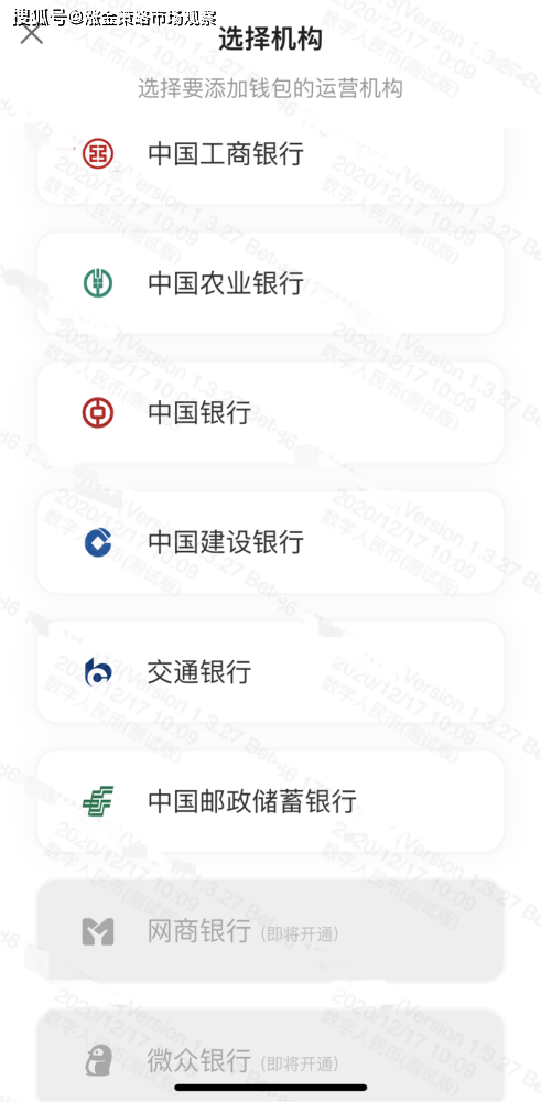 最新微信幣，探索數(shù)字世界的全新貨幣生態(tài)，微信幣引領(lǐng)數(shù)字世界貨幣生態(tài)新紀(jì)元