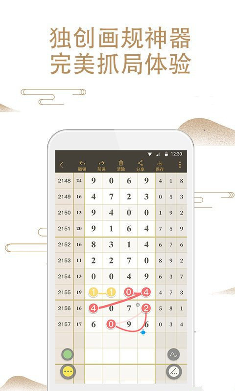 王中王鉄算盤(pán)一肖一碼,持久性計(jì)劃實(shí)施_Galaxy83.388