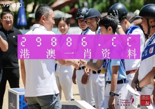澳門一肖一碼100準免費資料,深層策略設(shè)計解析_專屬版26.297