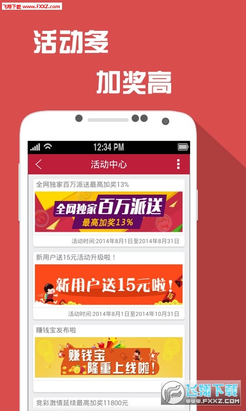 澳門 第1521頁