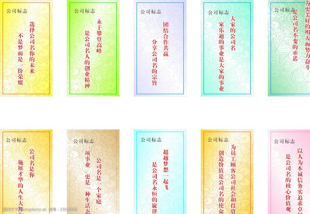 最新口號(hào)與色號(hào)，引領(lǐng)潮流的兩大要素，最新口號(hào)與色號(hào)，引領(lǐng)潮流的雙重力量