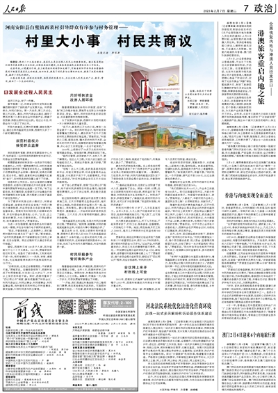 澳門(mén)正版免費(fèi)全年資料大全旅游團(tuán),最新熱門(mén)解答落實(shí)_完整版47.748