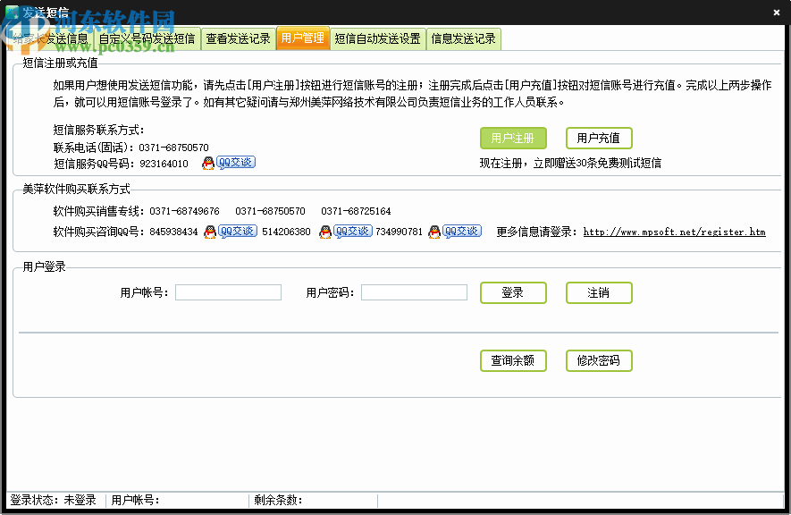美萍最新添加，探索與啟示，美萍最新探索，啟示與發(fā)現(xiàn)之旅