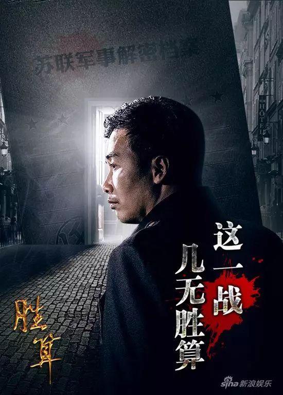 勝算最新劇集，深度剖析與精彩展望，勝算最新劇集深度解析與未來(lái)展望