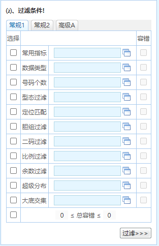 澳門 第1514頁
