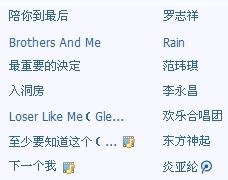 最新版好歌，音樂的魅力與時(shí)代的融合，最新版好歌，音樂魅力與時(shí)代融合之典范